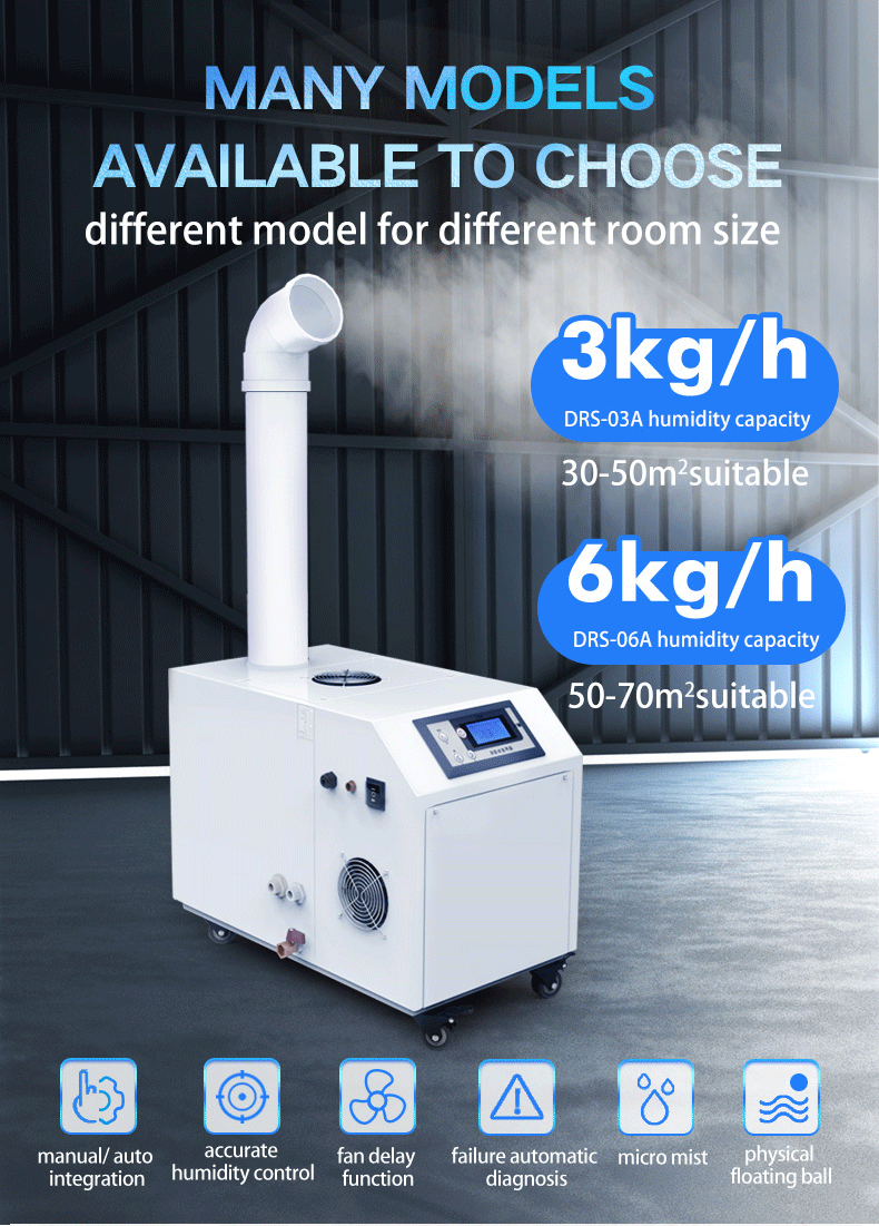 DRS-03A、DRS-06A_09.png