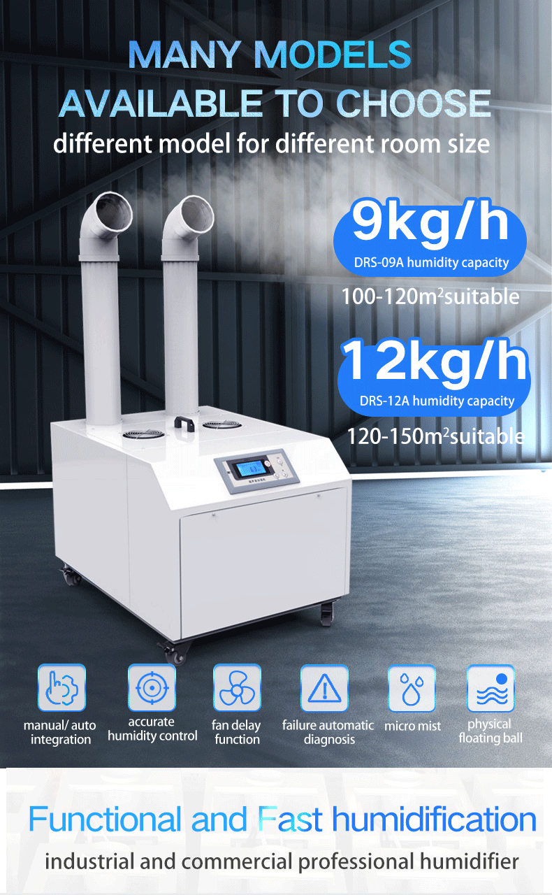 DRS-09A、DRS-12A_08.png